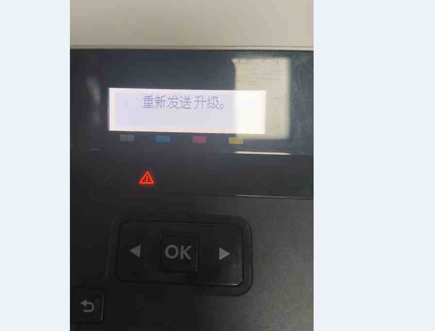 惠普M452nw提示从新发送固件 无法进入系统 通过刷固件完美解决